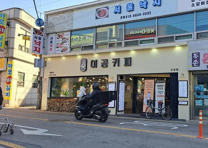 Apartamento 2 Daebang Station Yeouido Hangang Park Nodeul Island Seúl